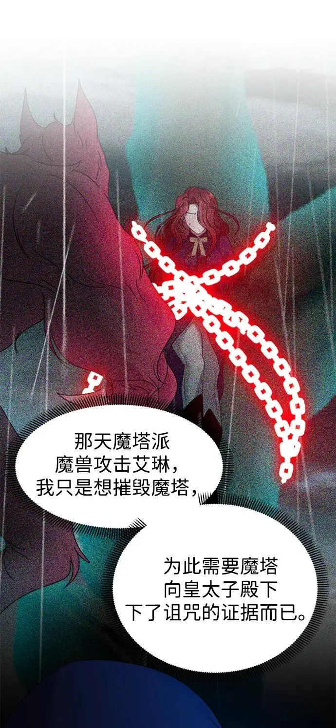 第109话 第44页