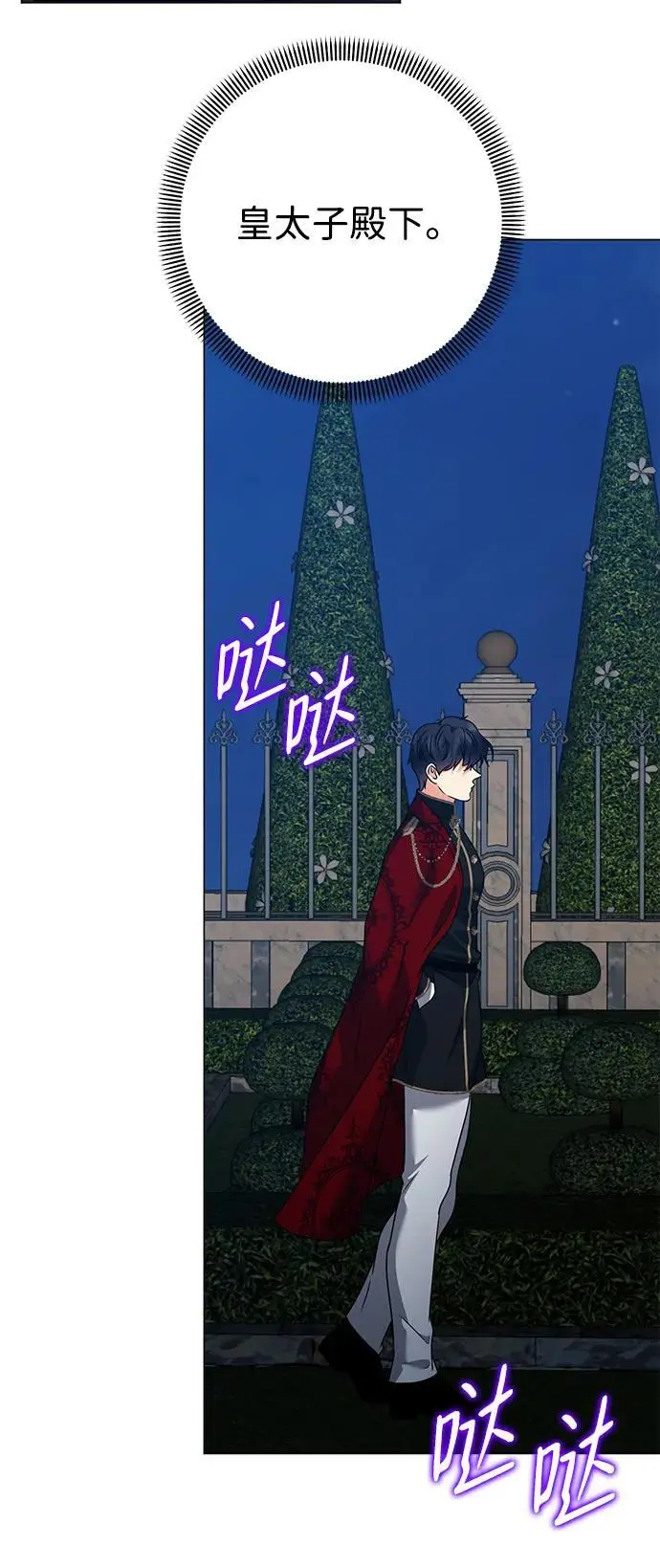 第109话 第49页