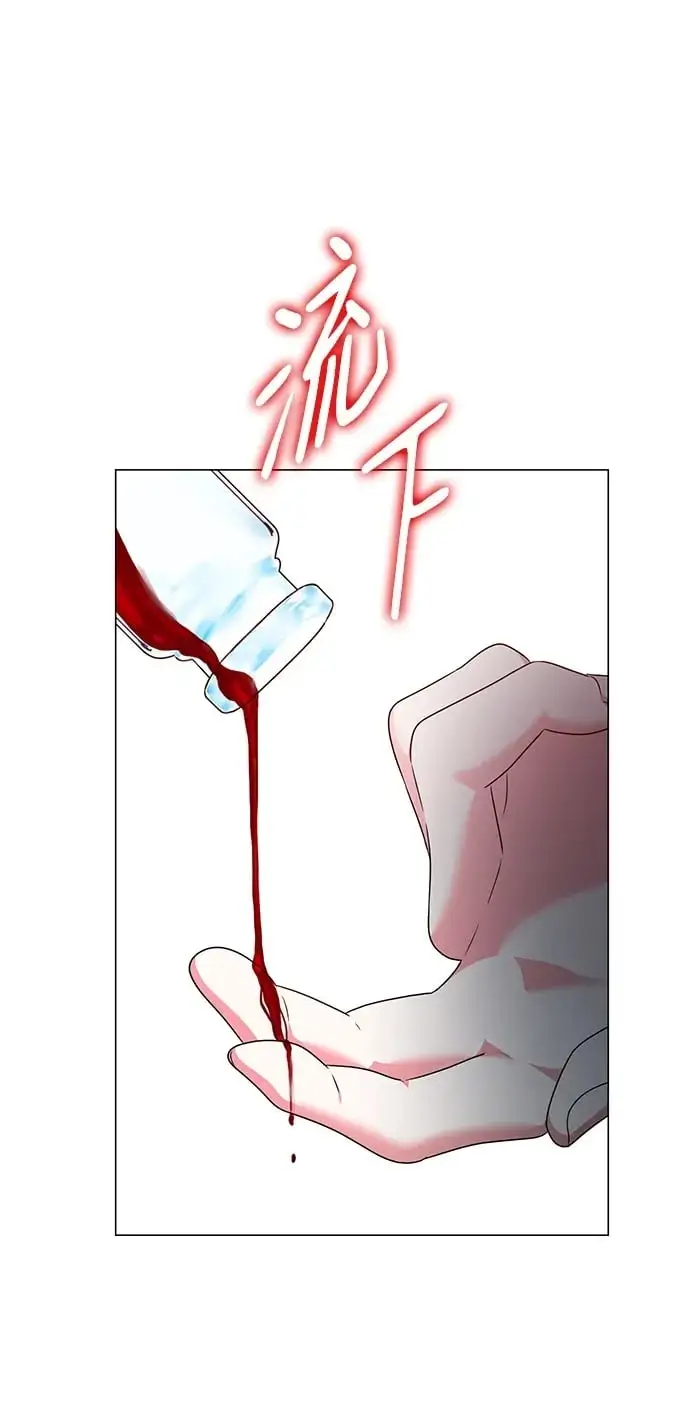 第109话 第50页