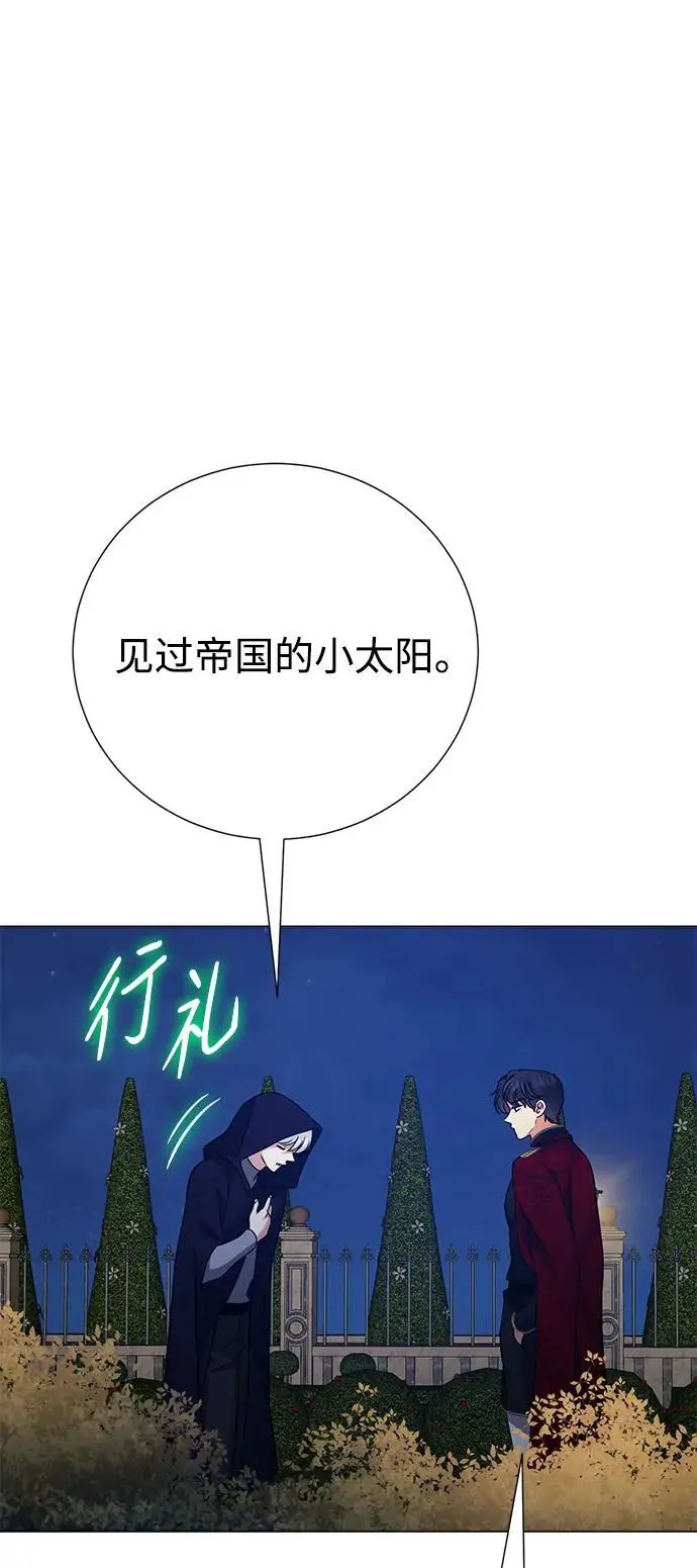 第109话 第53页