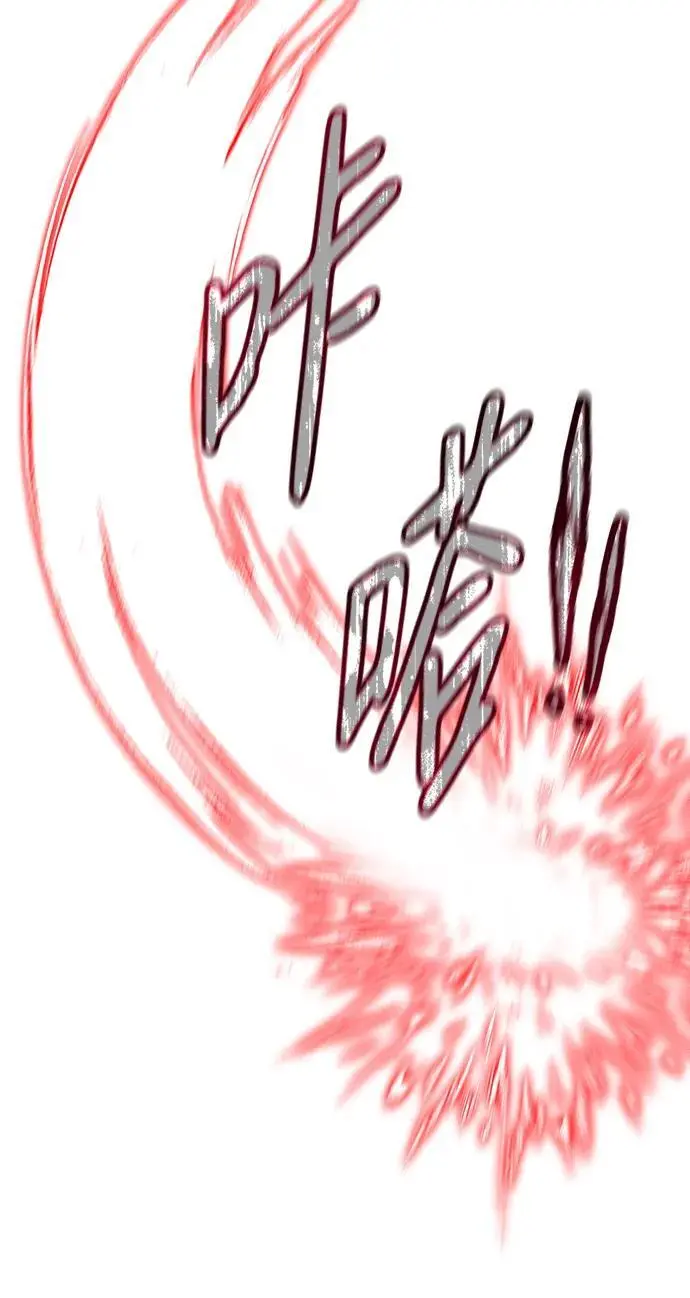 第109话 第59页