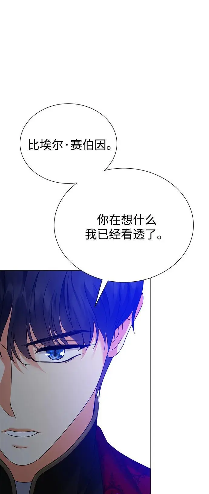 第109话 第62页