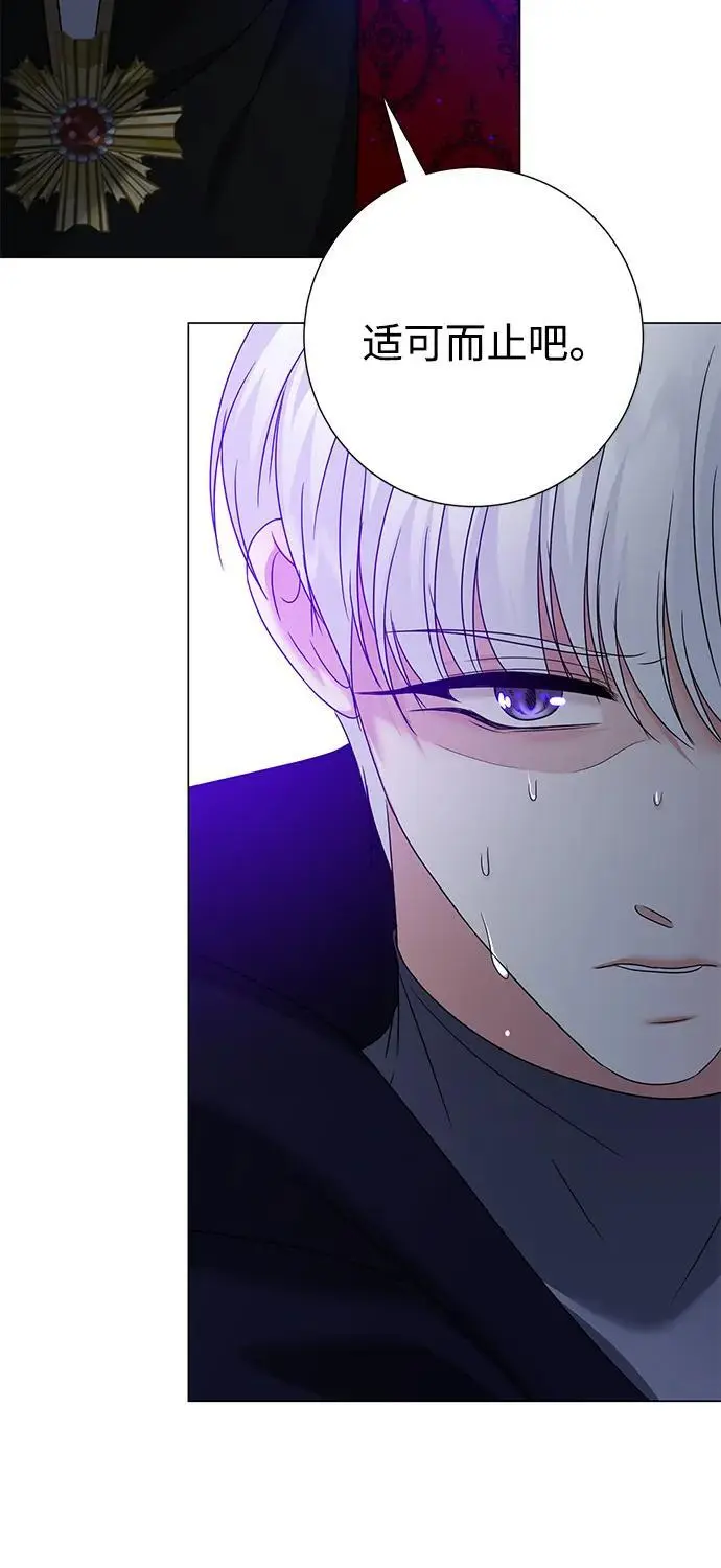 第109话 第63页