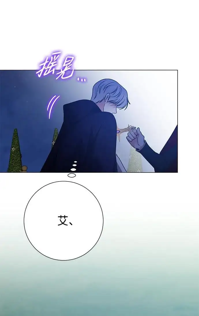 第109话 第64页