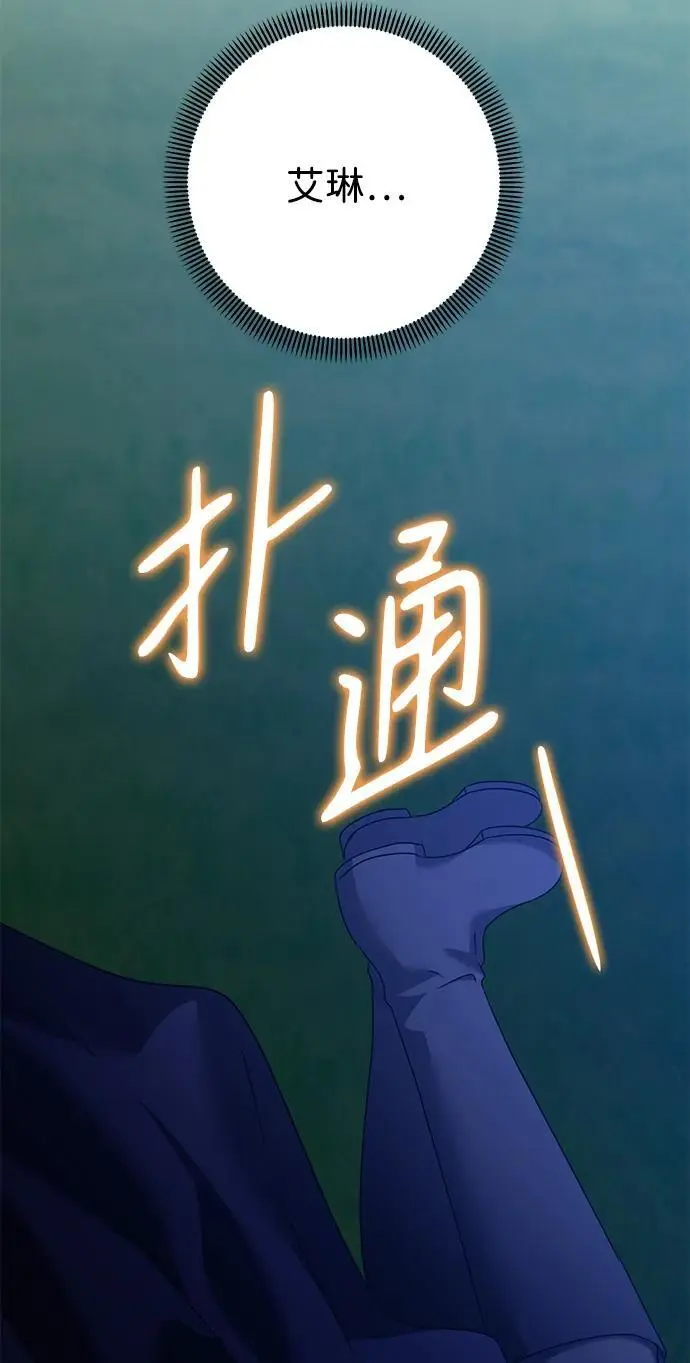第109话 第65页
