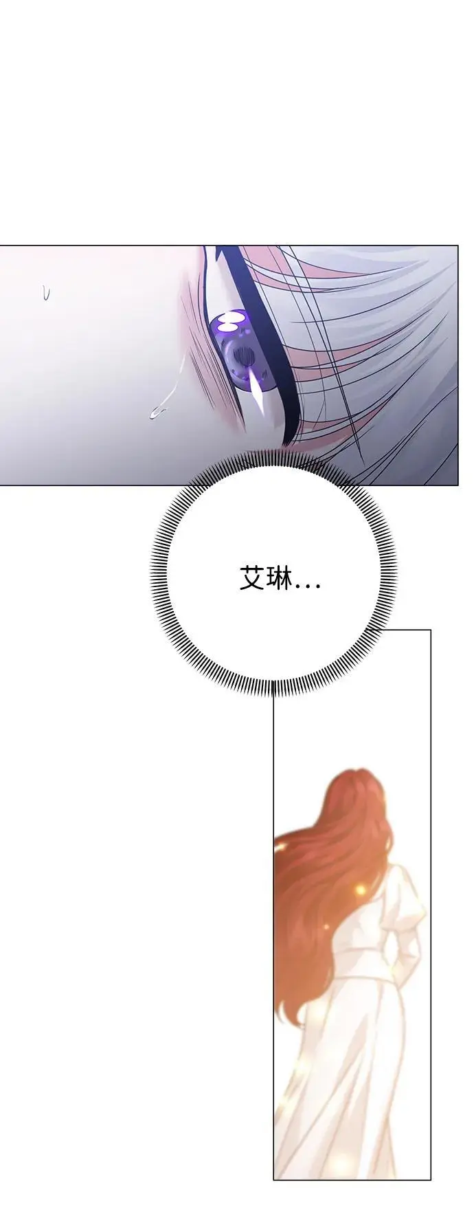 第110话 第5页