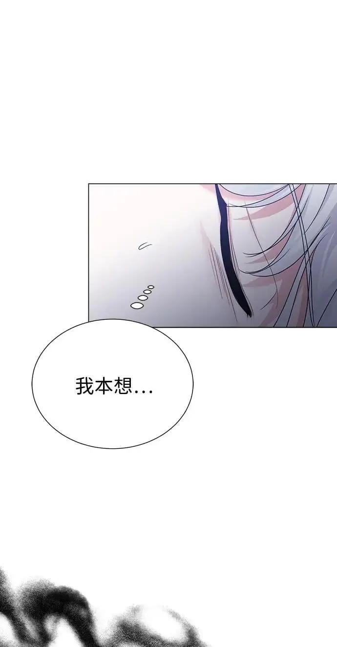 第110话 第6页