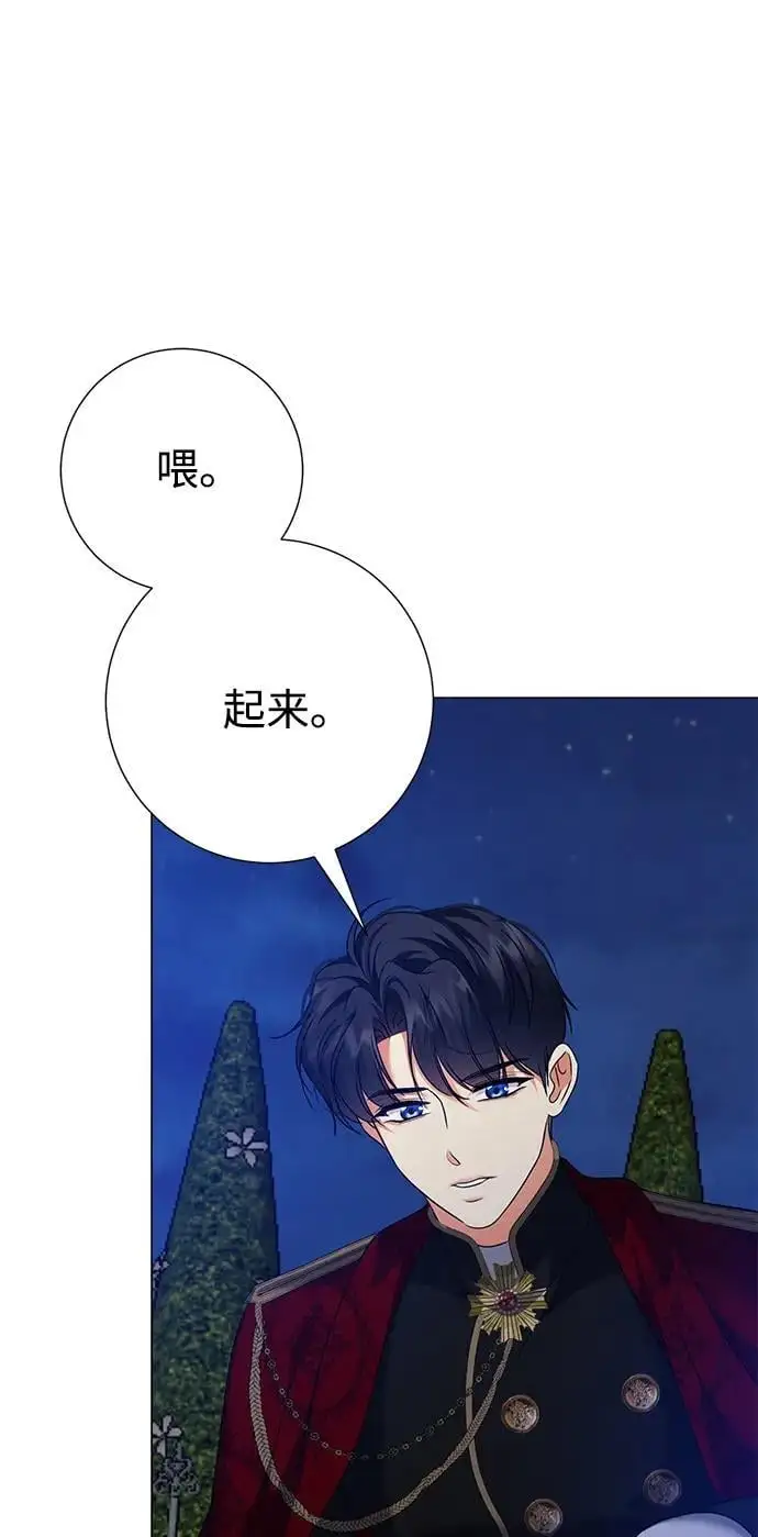 第110话 第10页