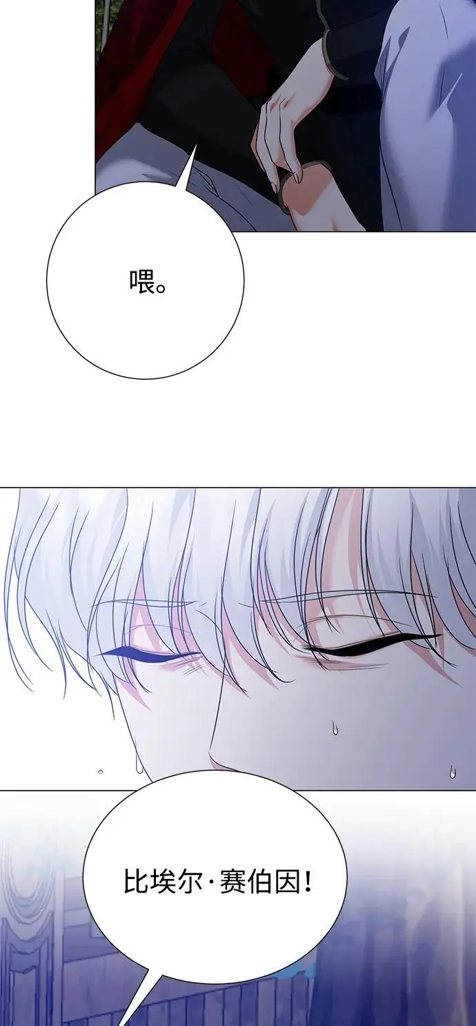 第110话 第11页