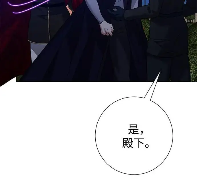 第110话 第17页