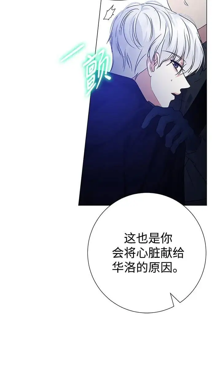 第110话 第19页
