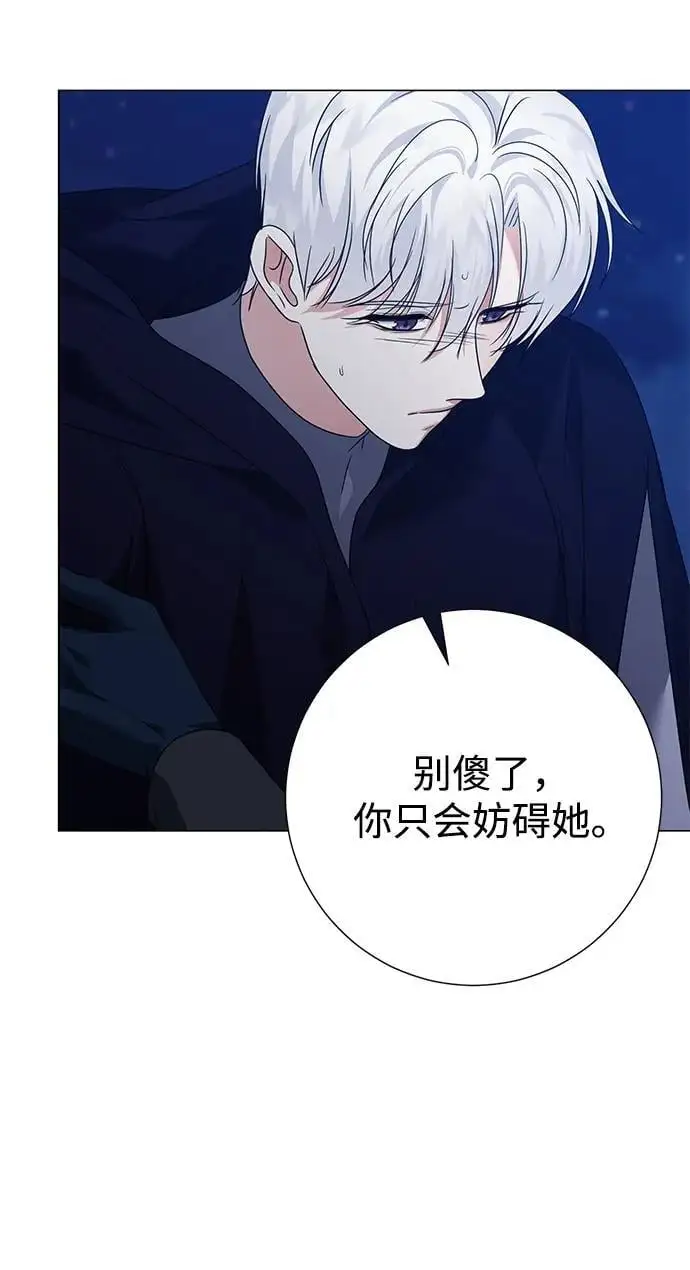 第110话 第21页