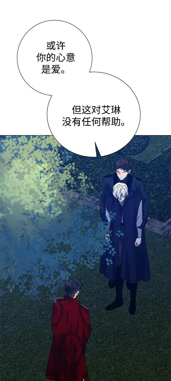 第110话 第22页