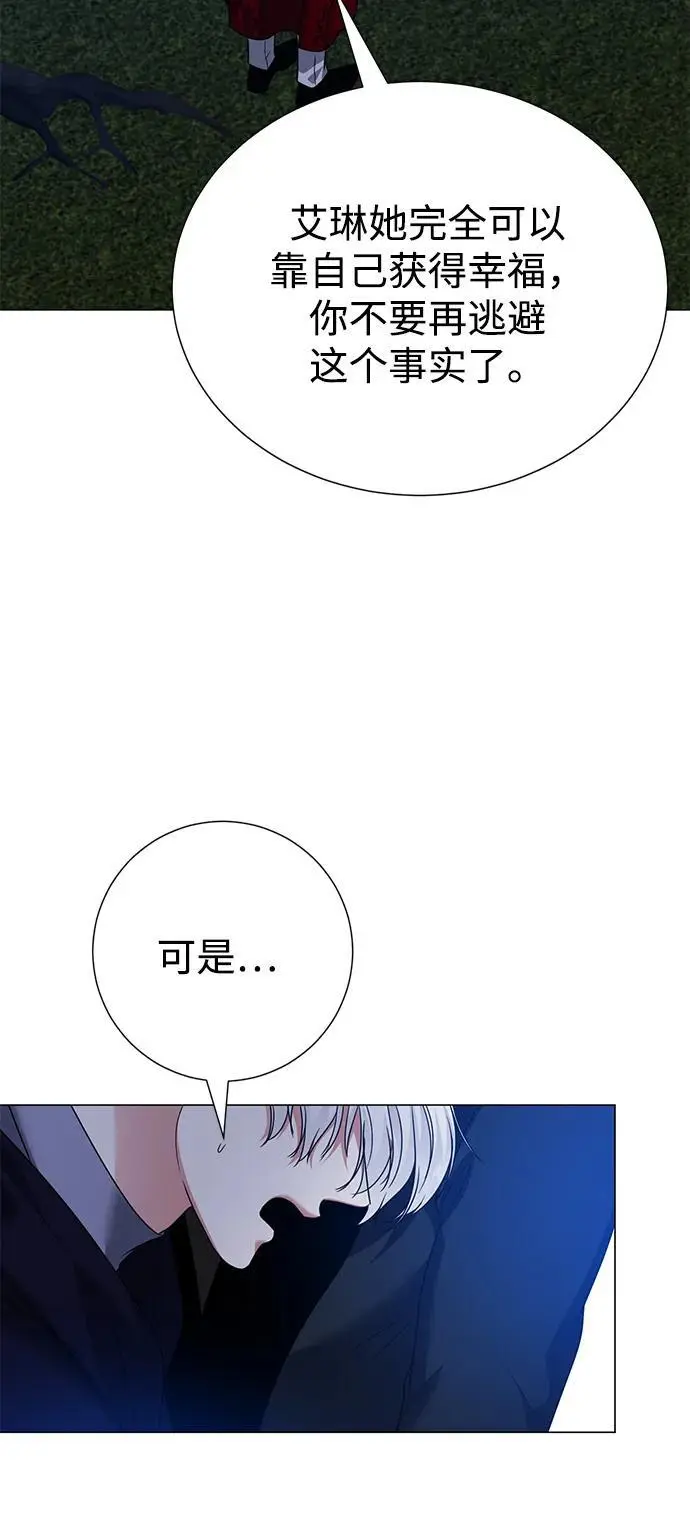 第110话 第23页