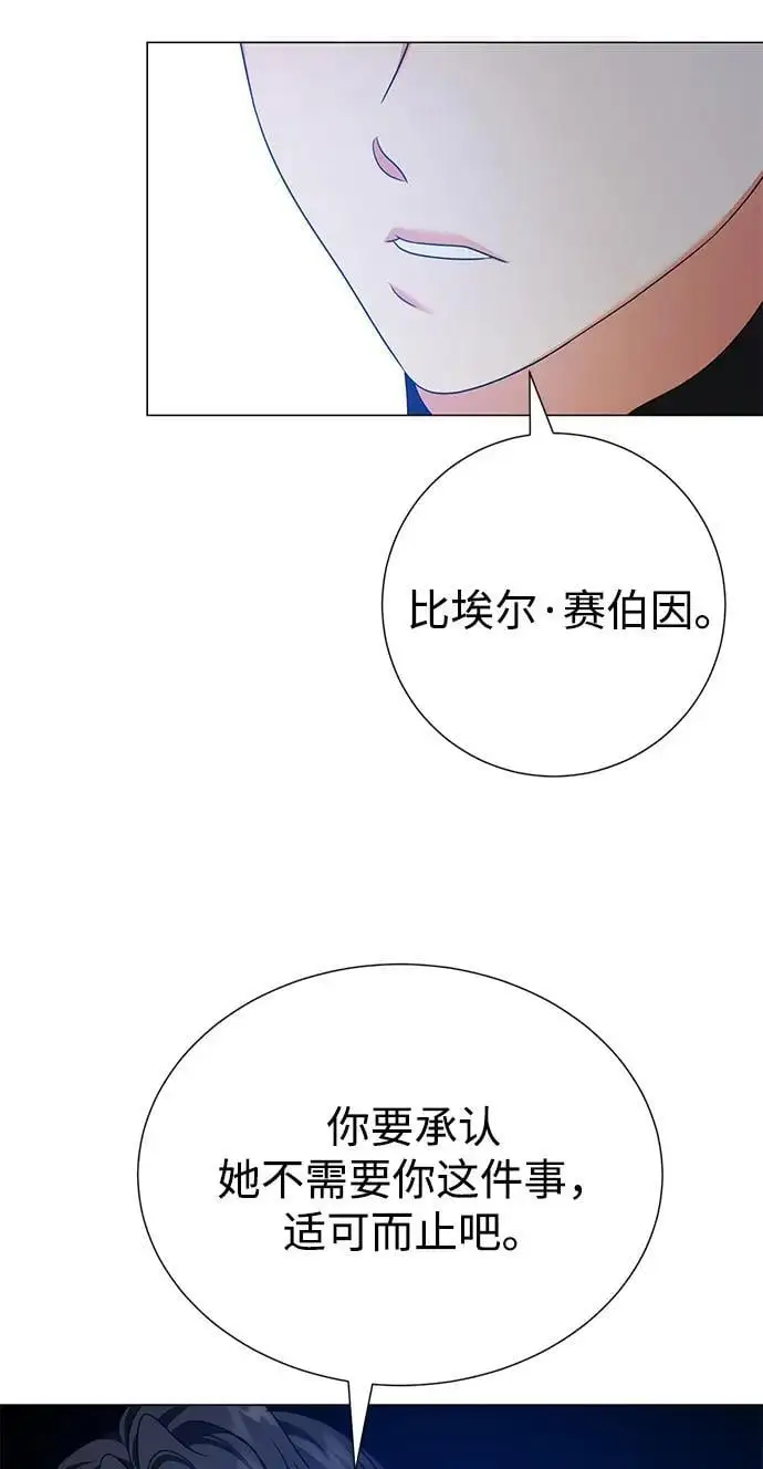 第110话 第24页