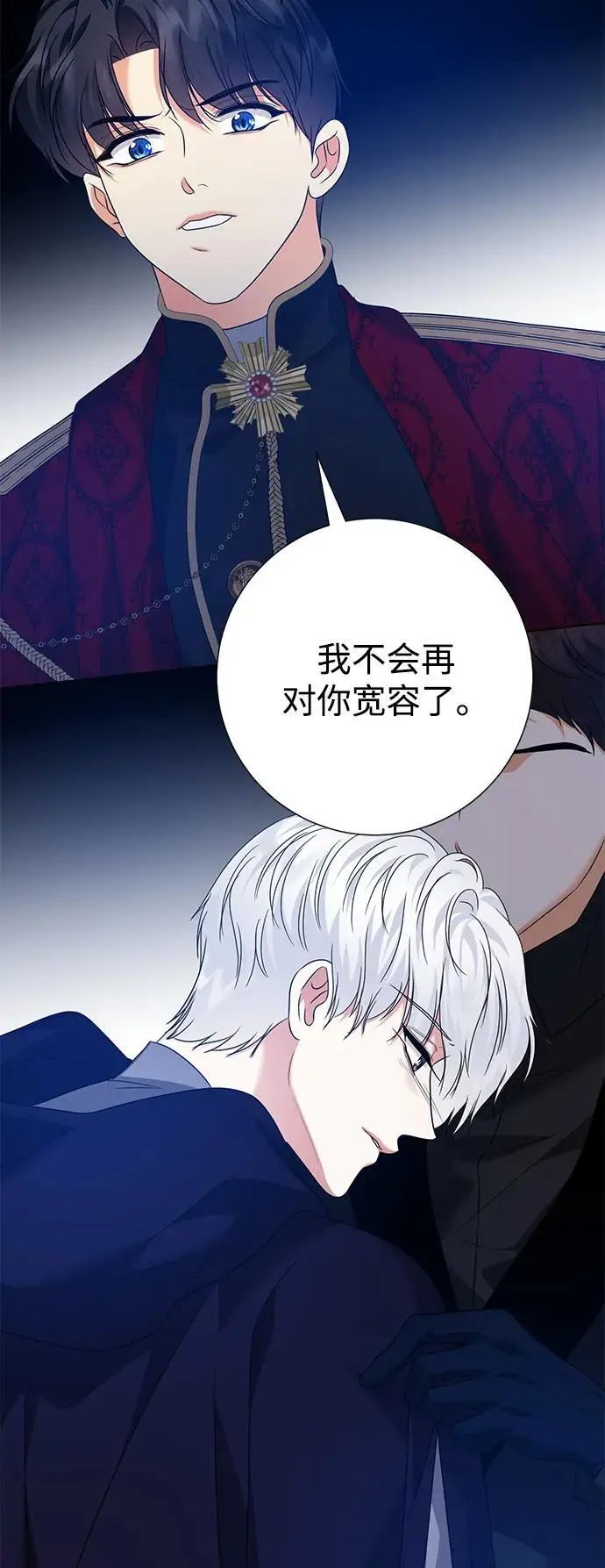 第110话 第25页