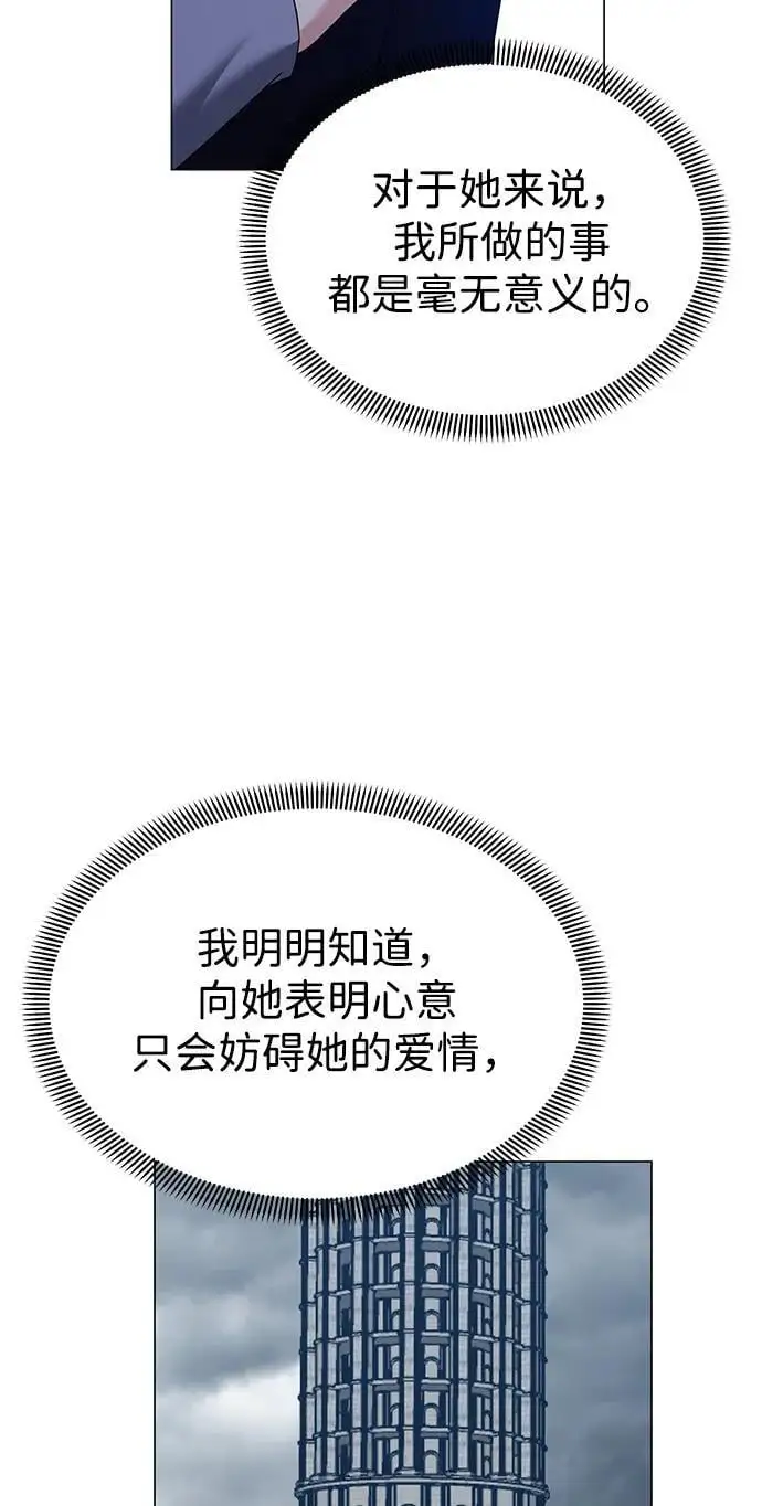第110话 第27页