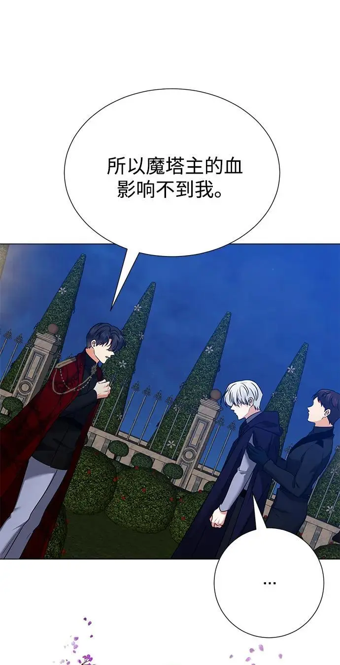 第110话 第32页