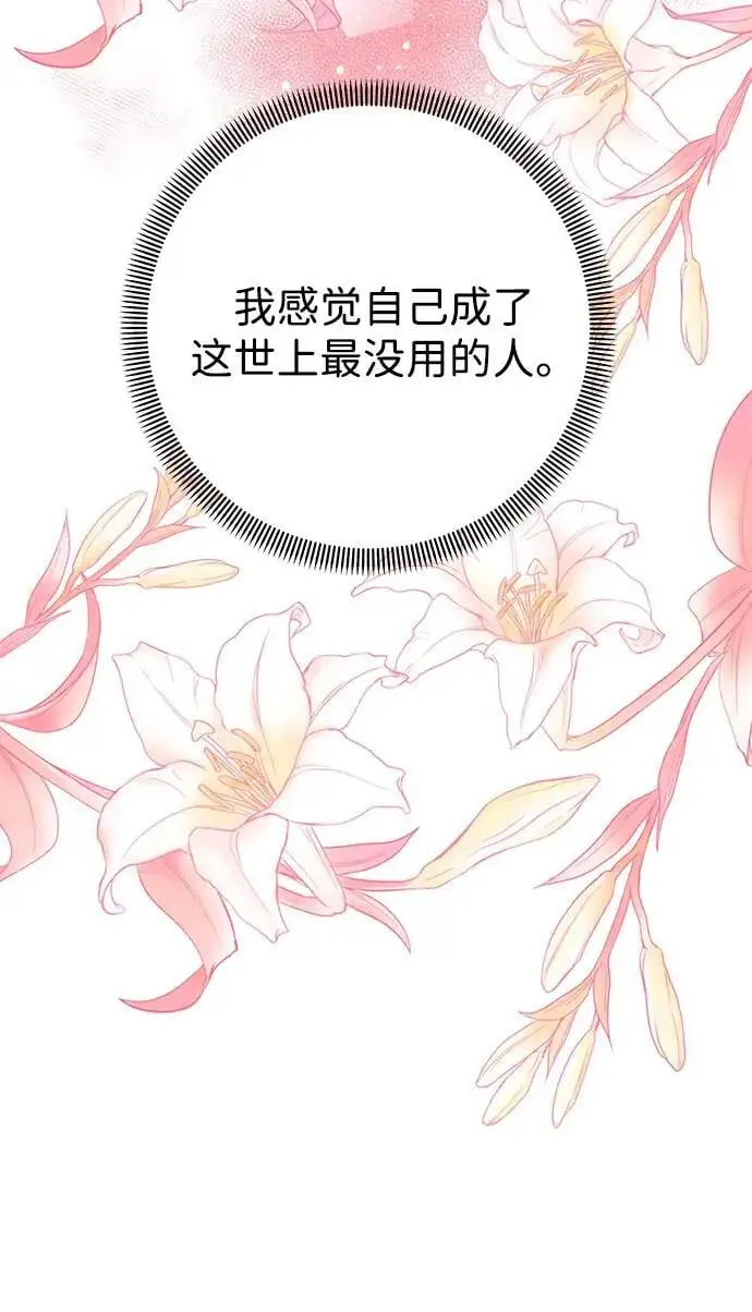第110话 第35页