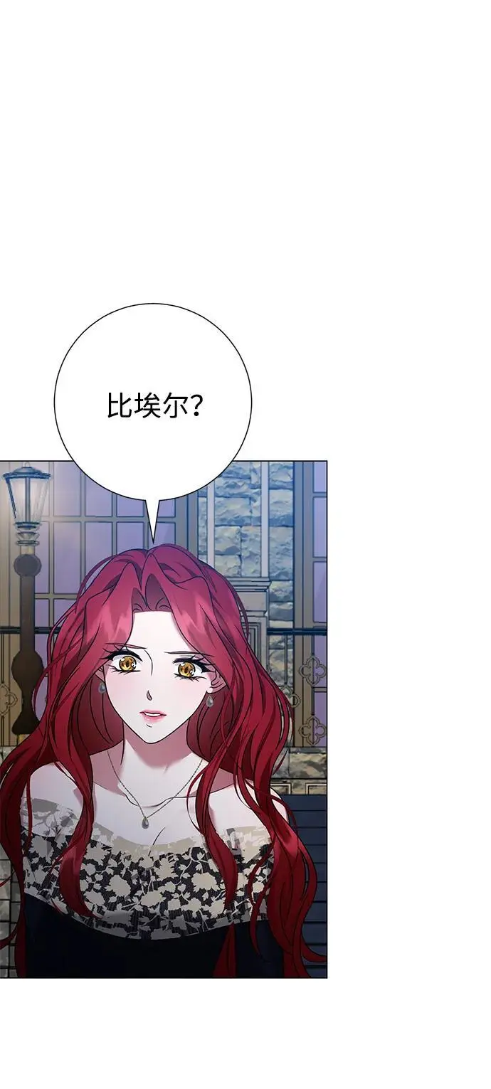 第110话 第37页