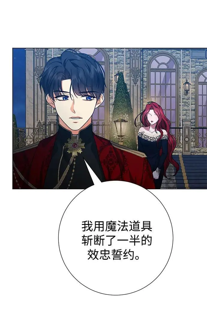 第110话 第38页