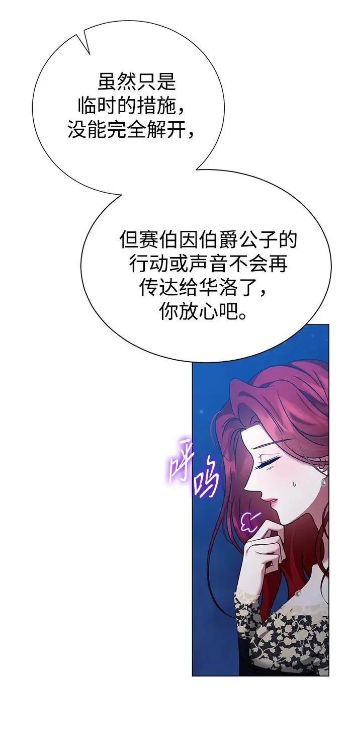第110话 第39页