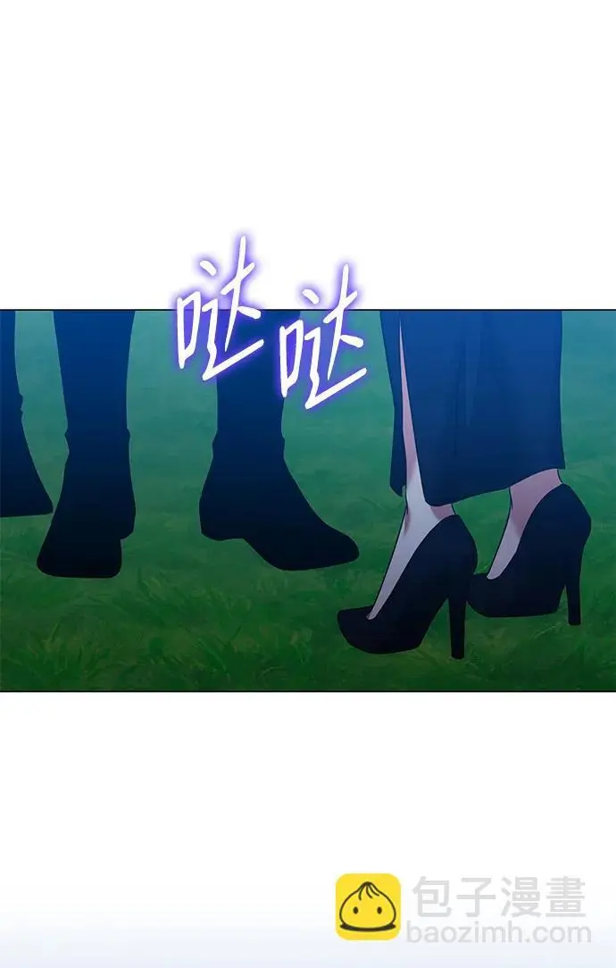 第110话 第40页