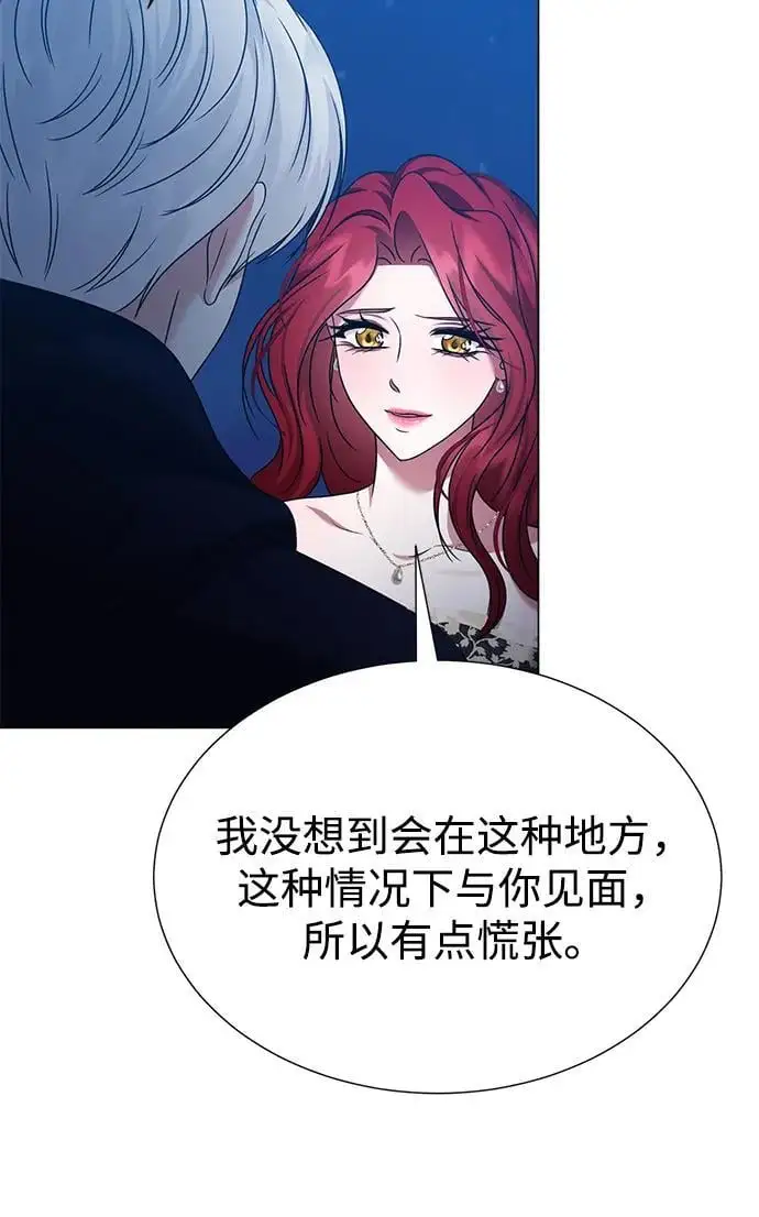 第110话 第43页