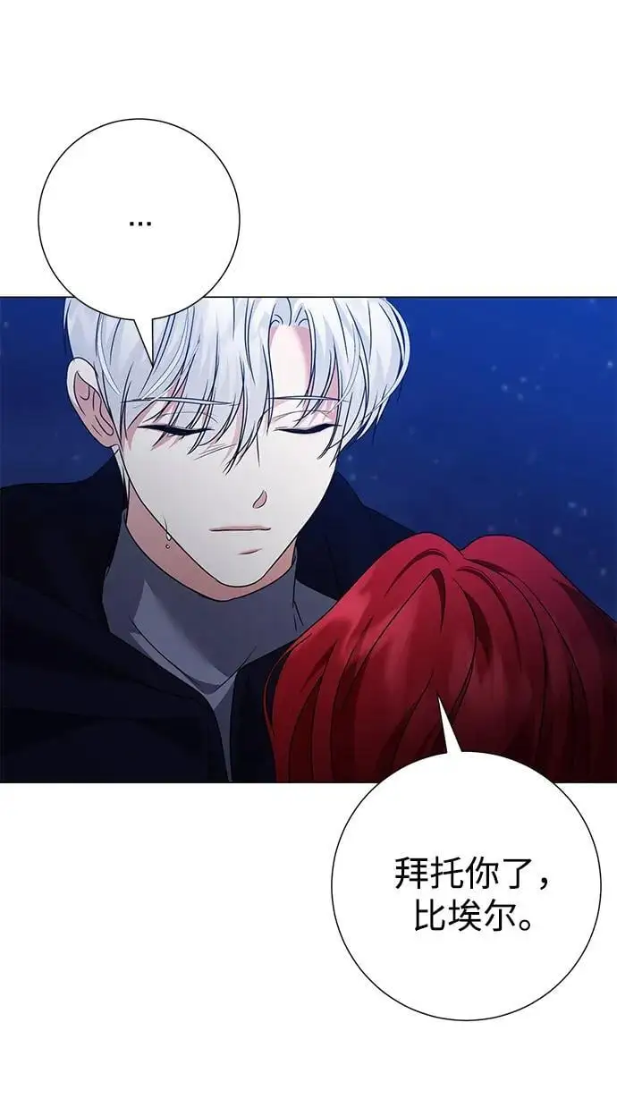 第110话 第44页
