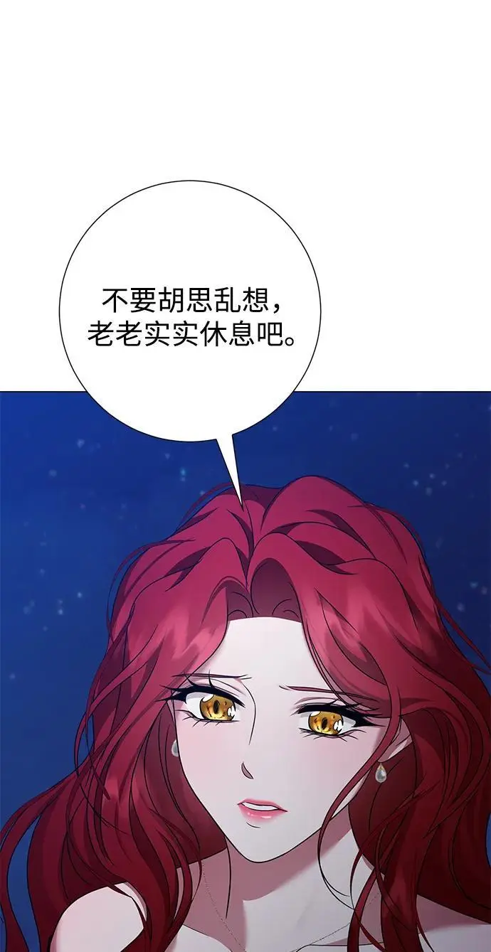 第110话 第45页