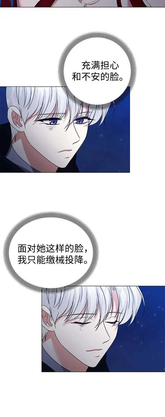 第110话 第46页