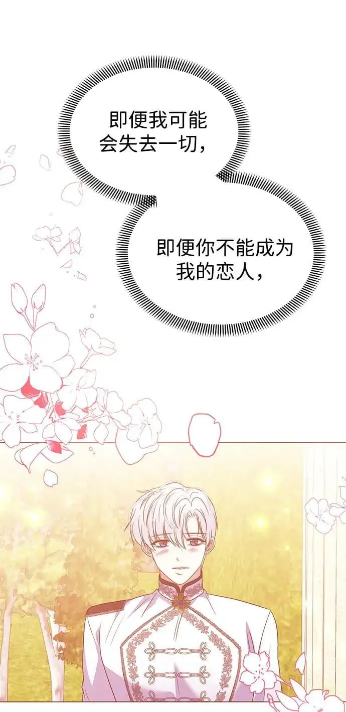 第110话 第47页