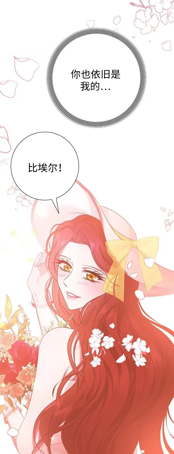第110话 第48页