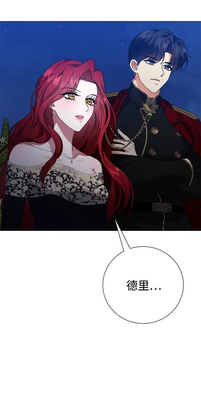 第110话 第51页