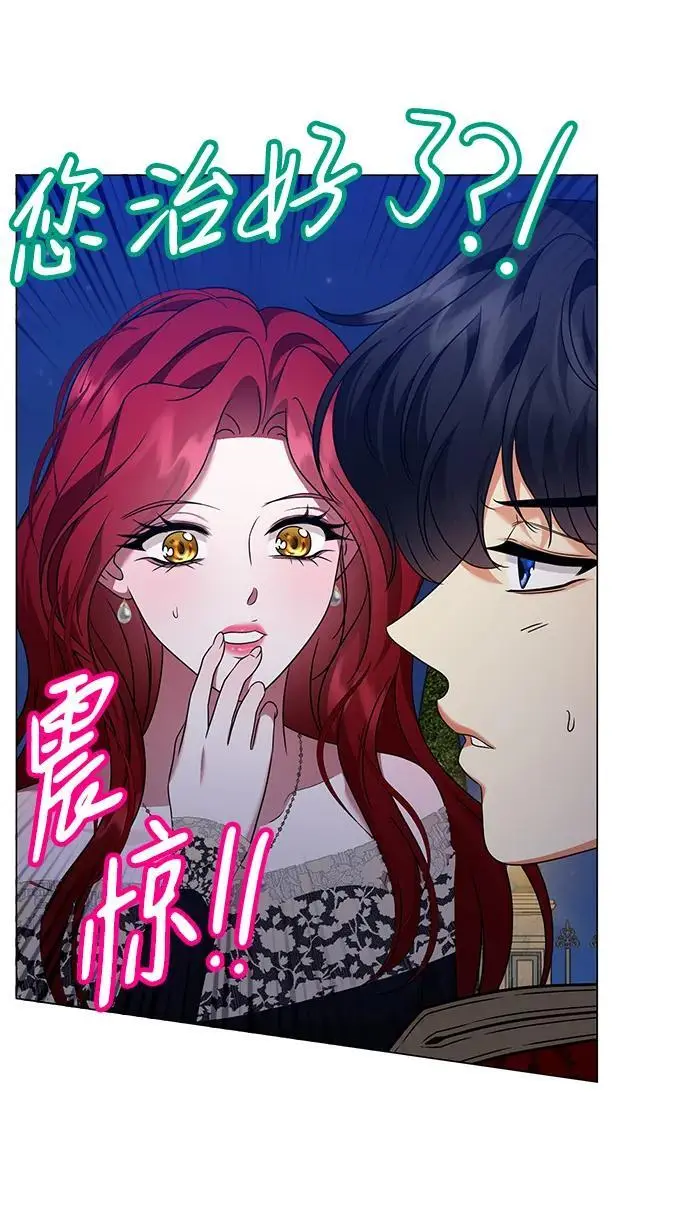 第110话 第54页