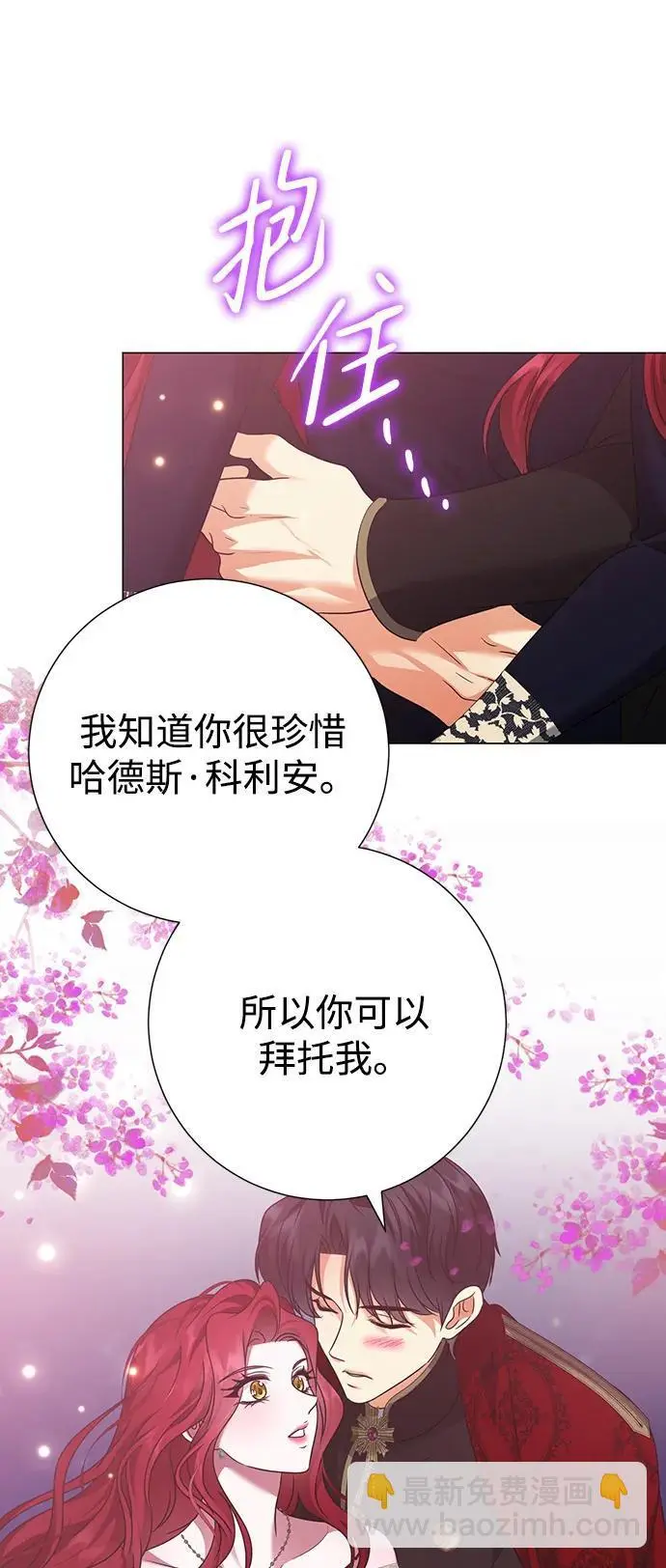 第110话 第55页