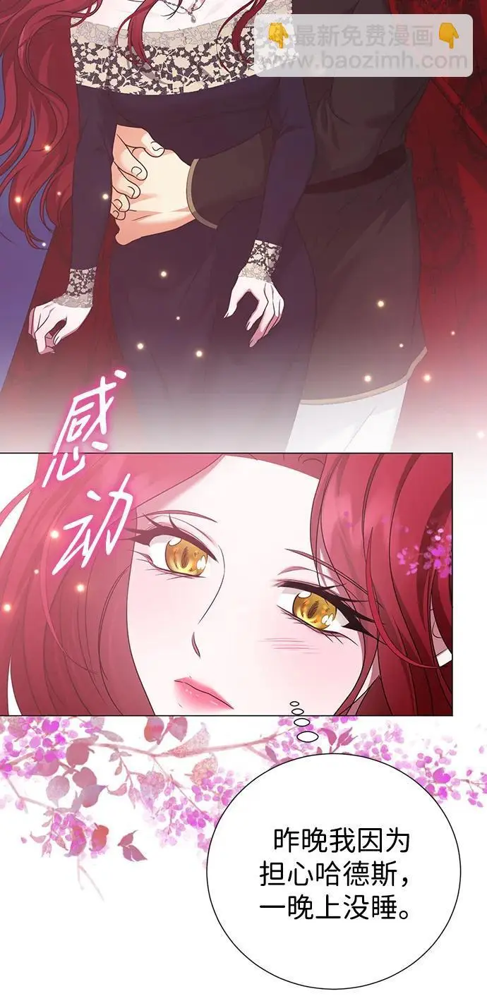 第110话 第56页