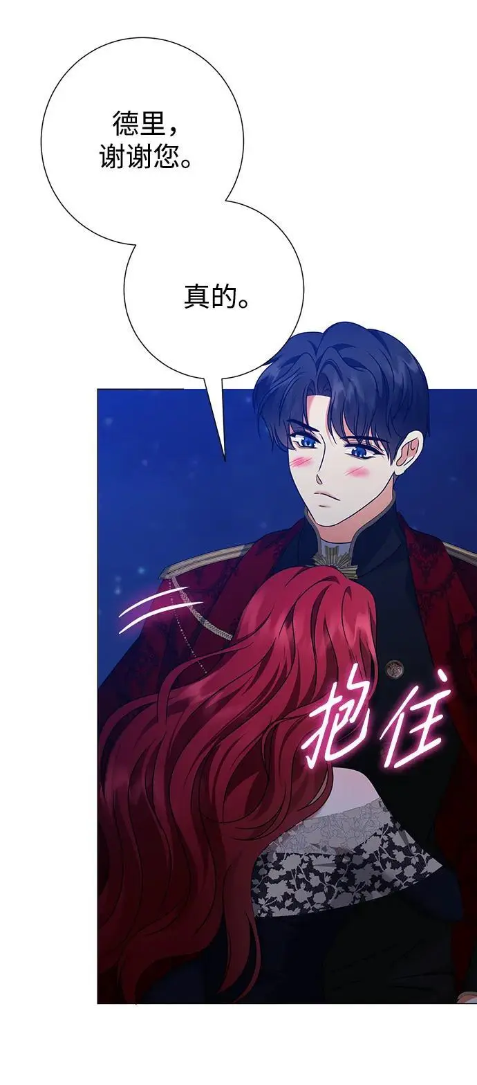 第110话 第57页