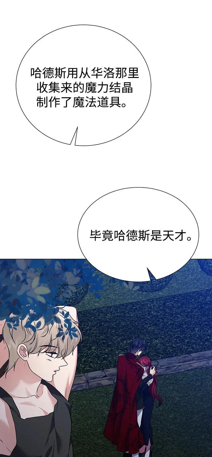 第110话 第58页