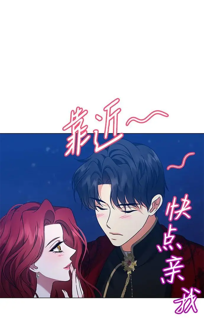 第110话 第60页