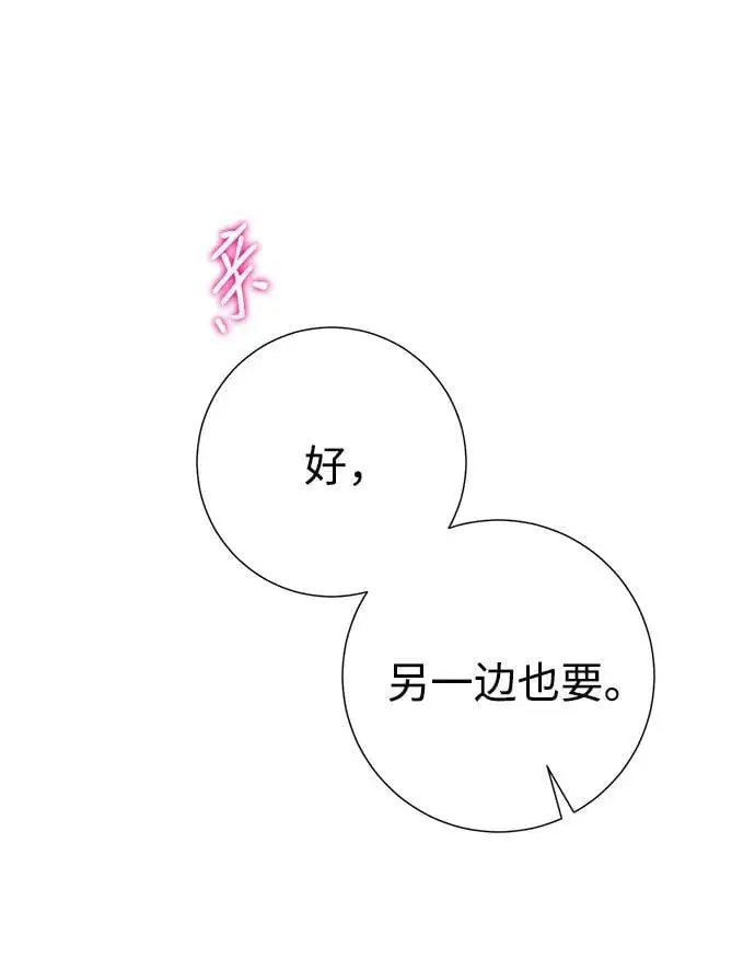第110话 第61页