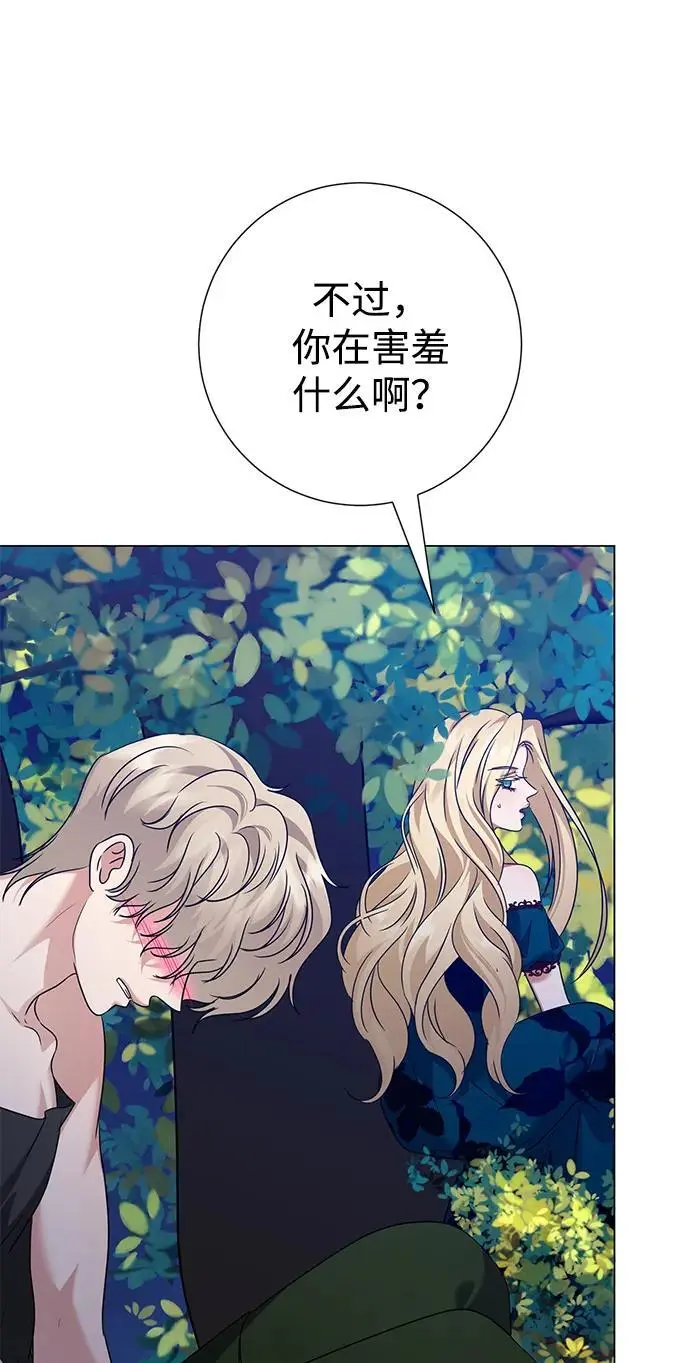 第110话 第63页