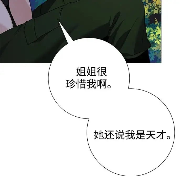 第110话 第64页