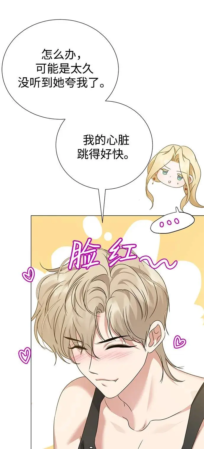 第110话 第65页