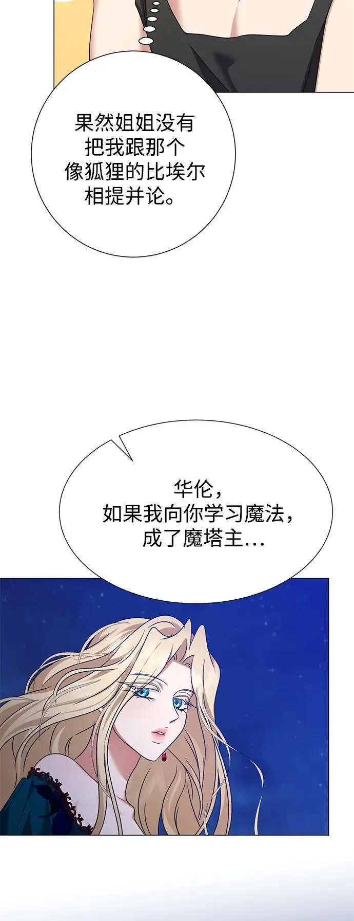 第110话 第66页