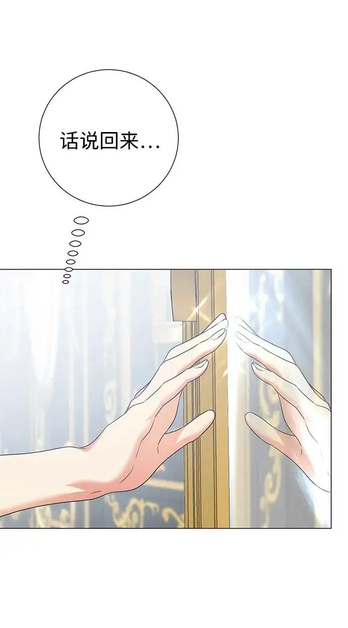 第111话 第6页