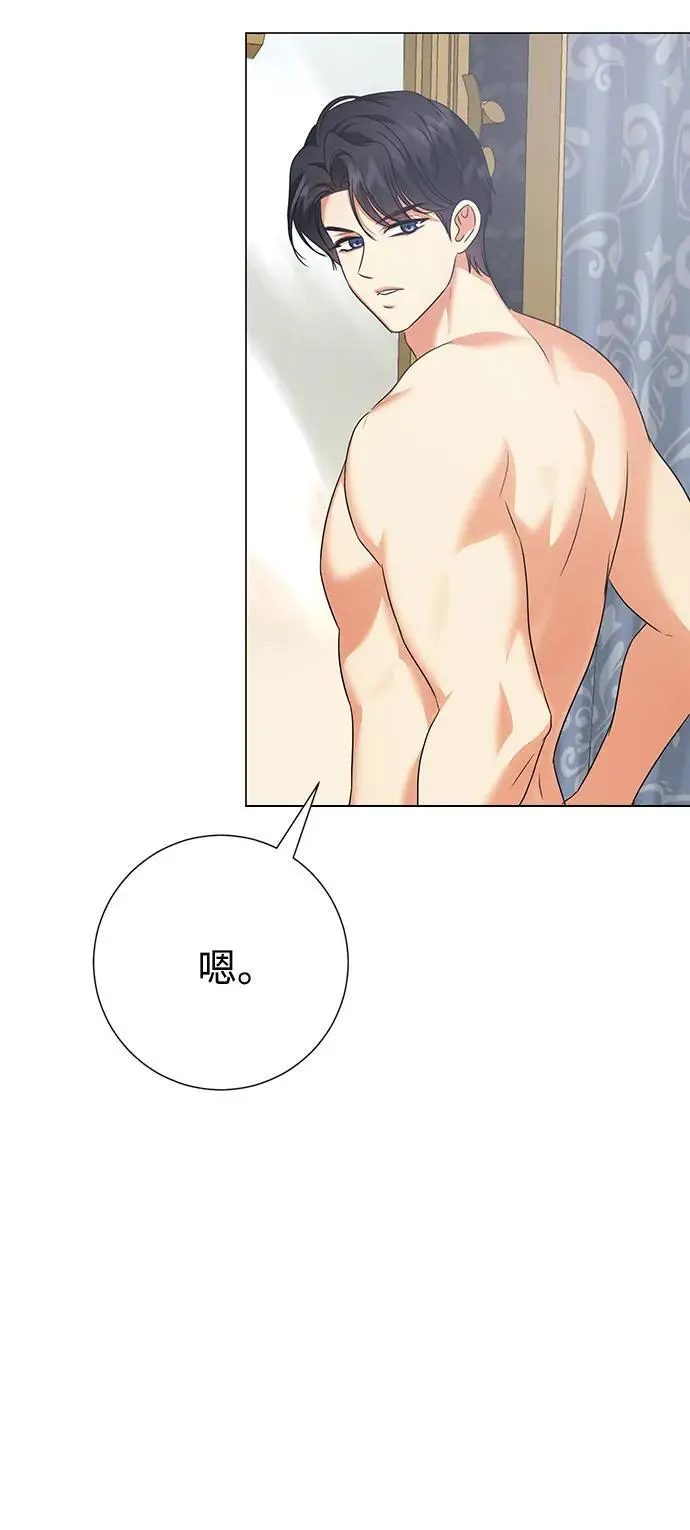 第111话 第10页