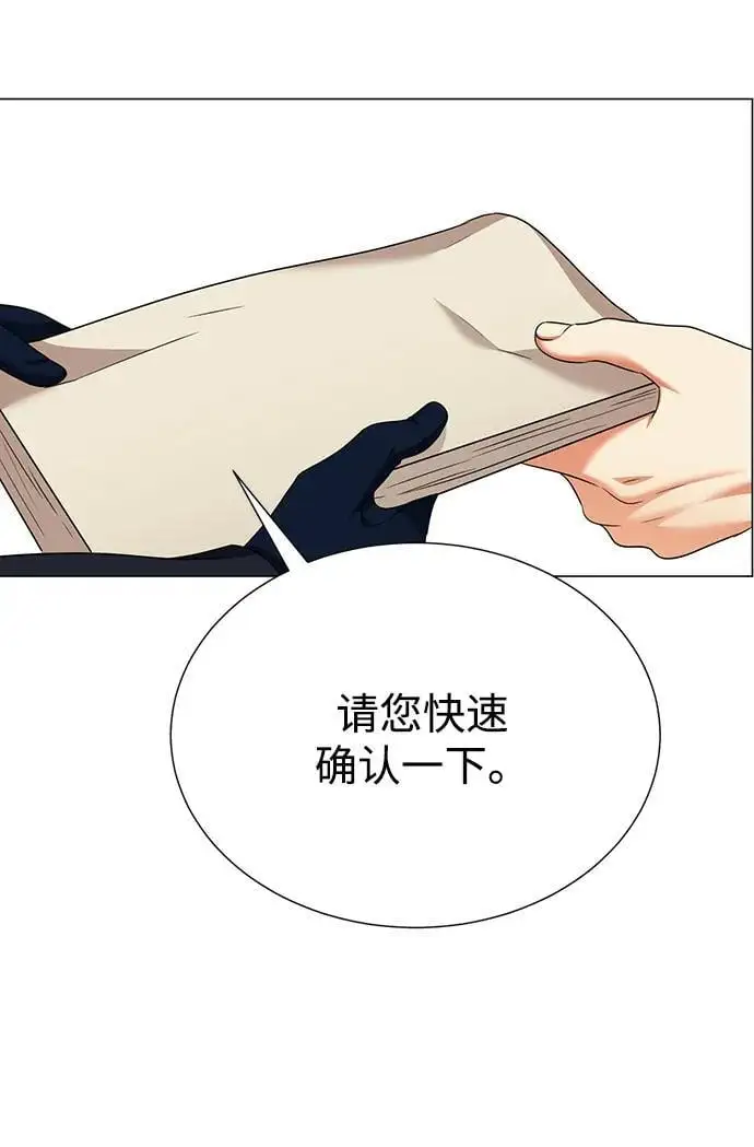 第111话 第11页