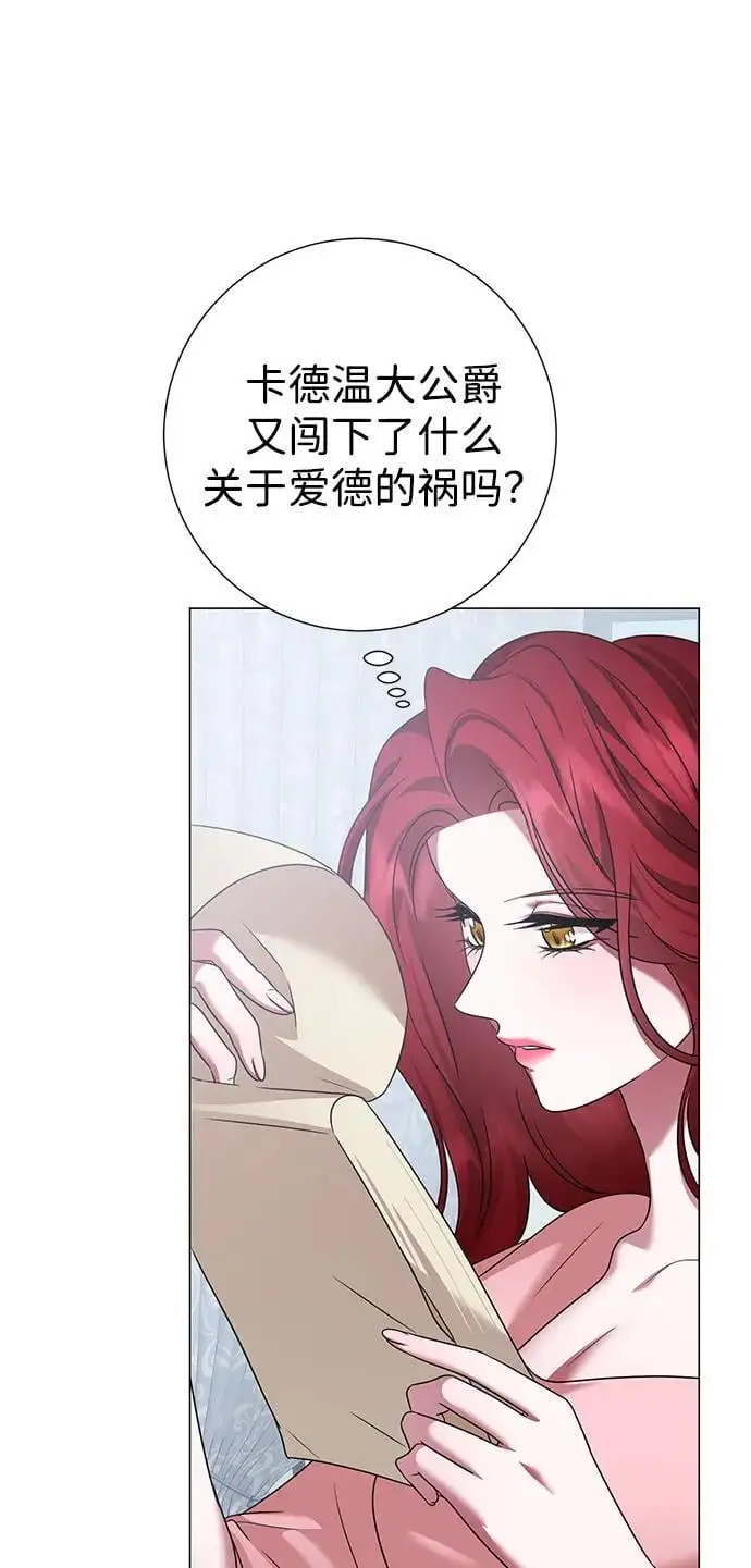 第111话 第13页