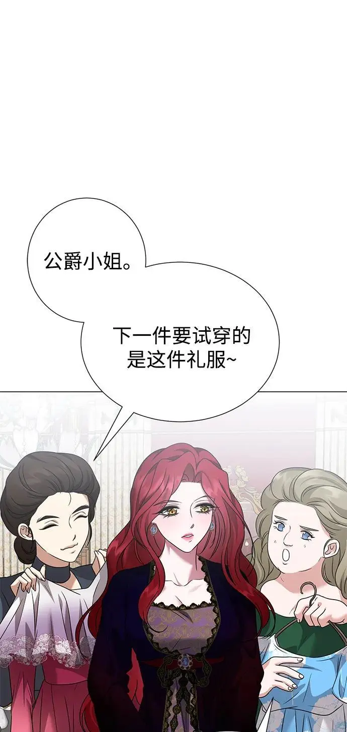 第111话 第18页